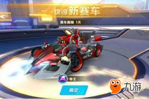 广东宏远一