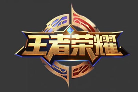 进攻的节奏 进攻的节奏