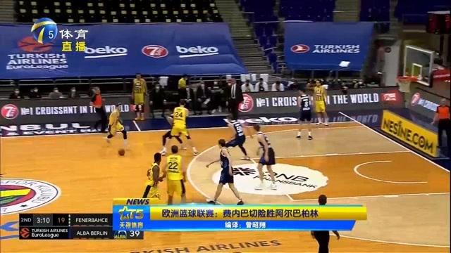 否全身而退 否全身而退